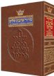 103426 Siddur Hebrew/English: Complete Pocket Size - Ashkenaz (Hard Cover)